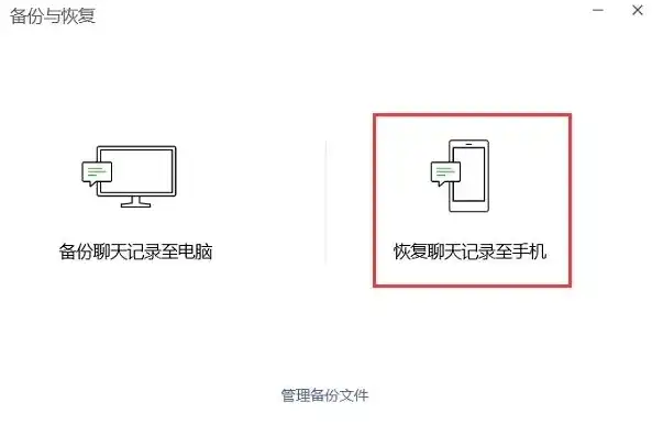 微信聊天数据清除还能恢复吗，微信聊天数据被清除了，还能恢复吗？揭秘数据恢复方法与技巧