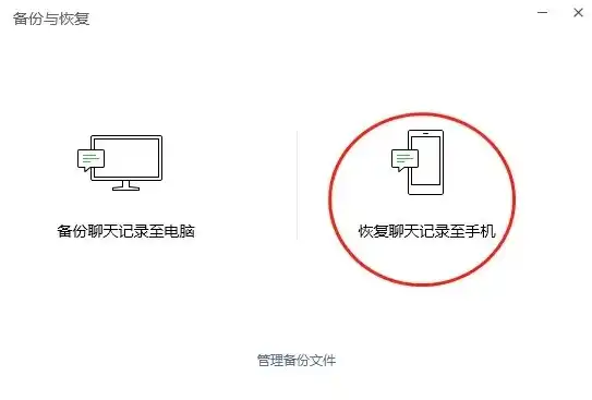 微信聊天数据清除还能恢复吗，微信聊天数据被清除了，还能恢复吗？揭秘数据恢复方法与技巧