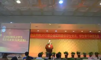 广东白云学院教务管理系统官网，广东白云学院企业教学管理系统，助力人才培养与教育创新