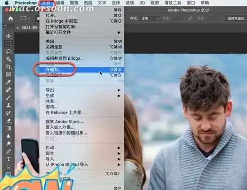 ps文件保存不了显示程序错误怎么解决，深入解析Photoshop文件保存失败问题，全面攻略助你高效解决程序错误