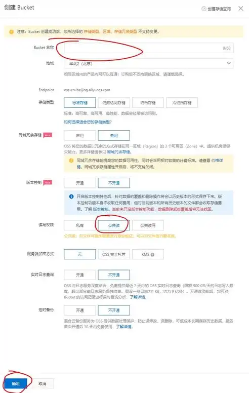 对象存储里图片不显示，揭秘对象存储中图片无法显示的常见原因及解决方案