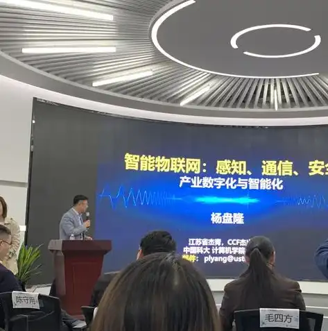 探索数据安全新境界，中国计算机行业协会数据安全技能能手培训班深度解析