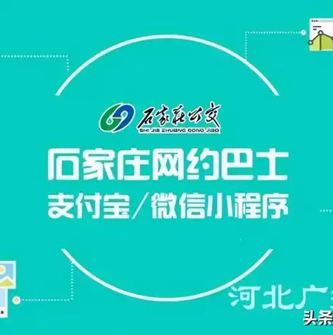 石家庄质量基础设施一站式服务平台，打造石家庄质量基础设施一站式服务平台，助力企业高质量发展