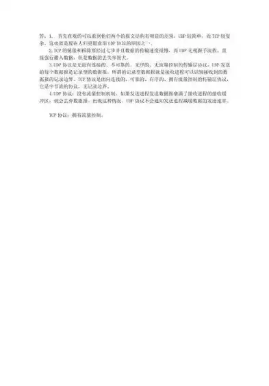 软件定义网络实验报告，软件定义网络在实验中的应用与探讨