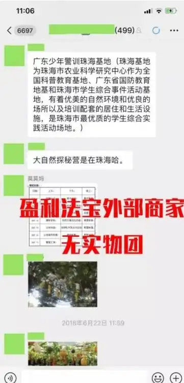 社区团购怎么运营赚钱，社区团购运营攻略，揭秘如何通过精细化运营实现盈利增长