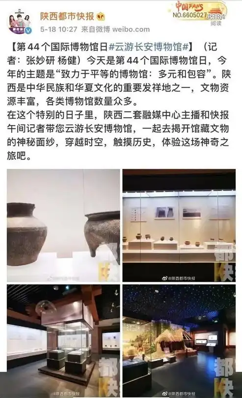 郑州市网约车行业联合会会长，郑州市网约车行业联合会会长携手共进，推动行业高质量发展