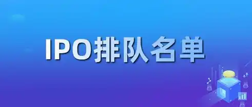 合肥长鑫存储ipo进程怎么样，合肥长鑫存储IPO进程，砥砺前行，助力中国存储产业崛起