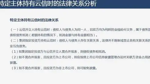 中企云链业务模式问题怎么解决，破解中企云链业务模式难题，创新驱动，构建数字供应链新生态