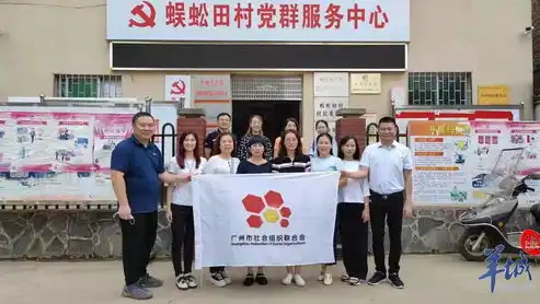 白云区庆丰属于哪个街道，白云区社会组织公共服务信息平台庆丰实验学校，助力社区教育发展，共创美好未来