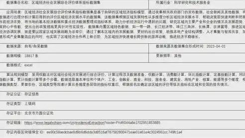 门诊日志登记不全整改措施，门诊日志信息登记不全原因分析及整改措施探讨