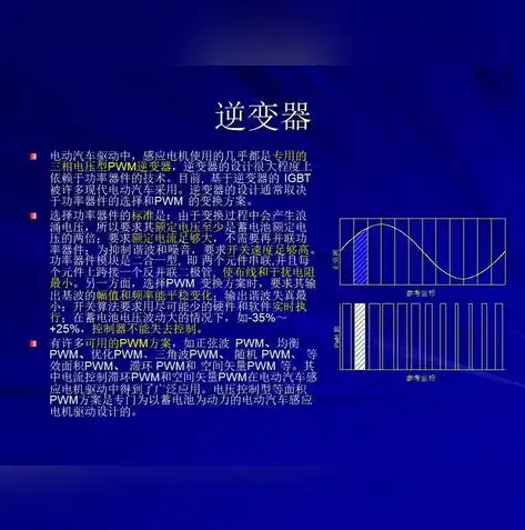 大数据原理及应用专业介绍ppt，大数据原理及应用，开启数据驱动新时代的学科探秘