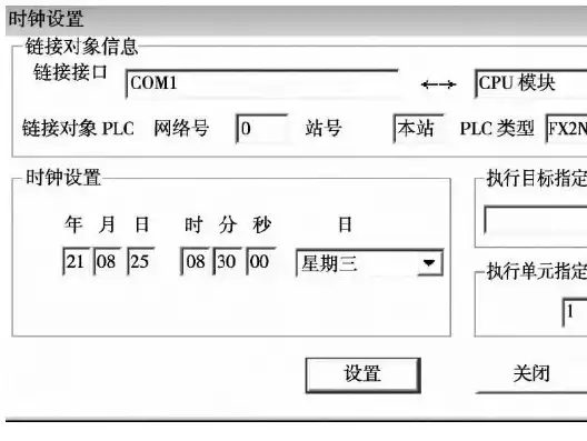 监控报警时间24小时怎么设定，深入解析监控报警间隔时间设定，24小时监控策略全解析