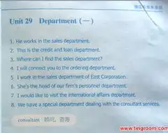 故障排除英文缩写是什么，Common Fault Diagnosis Abbreviations in English: A Comprehensive Guide