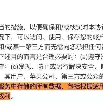 云上贵州和你的数据隐私一直转圈 什么时候才转圈完成，云上贵州，数据隐私的旋转之旅，何时才能尘埃落定？