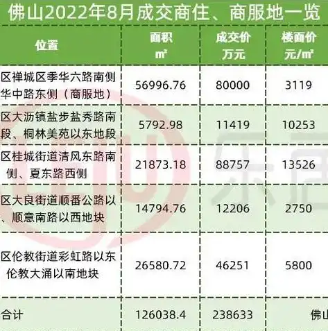 国有控股混合所有制企业是国企吗为什么不是私企，国有控股混合所有制企业，国企身份的界定及其与私企的差异化解析