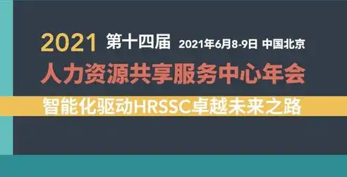 企业上云的缺点，企业上云之路，揭秘上云过程中的五大痛点与应对策略