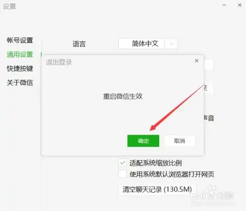 更改微信文件存储路径需要管理员权限设置吗，微信文件存储路径更改，需管理员权限设置详解