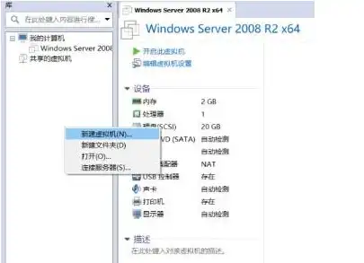 win11开虚拟机，深度解析，Win11系统CPU虚拟化功能开启教程及优化技巧