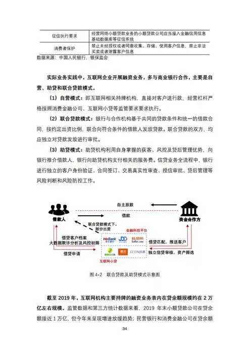 高标准农田管护多元化管理情况报告，探索与创新，高标准农田管护多元化管理模式研究与实践