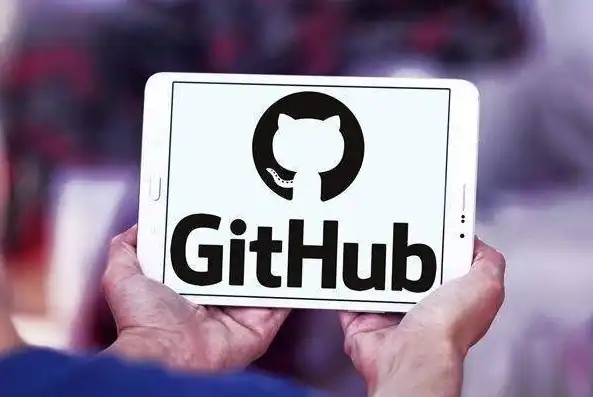 github代码托管的好处与坏处，GitHub代码托管，利弊分析，助力开发者高效协作与创新