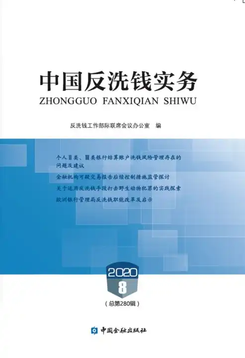 银行数据治理工作要求，银行数据治理工作方案，构建高效、合规的数据管理体系