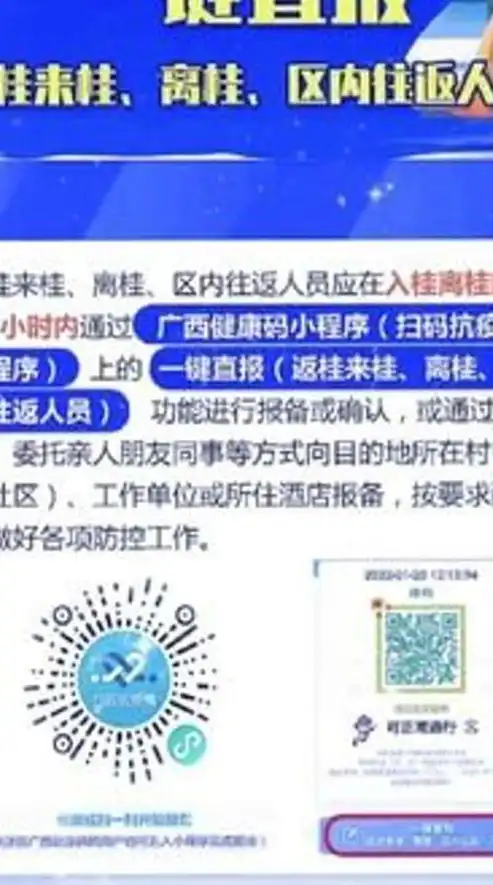 社区报备报备最简单三个步骤，轻松掌握社区报备，三步走让您无忧报备