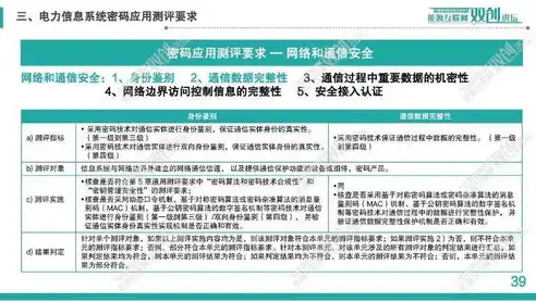 持续威胁检测与溯源系统(RayEYE)，RayEYE，引领信息安全新时代的持续威胁检测与溯源系统