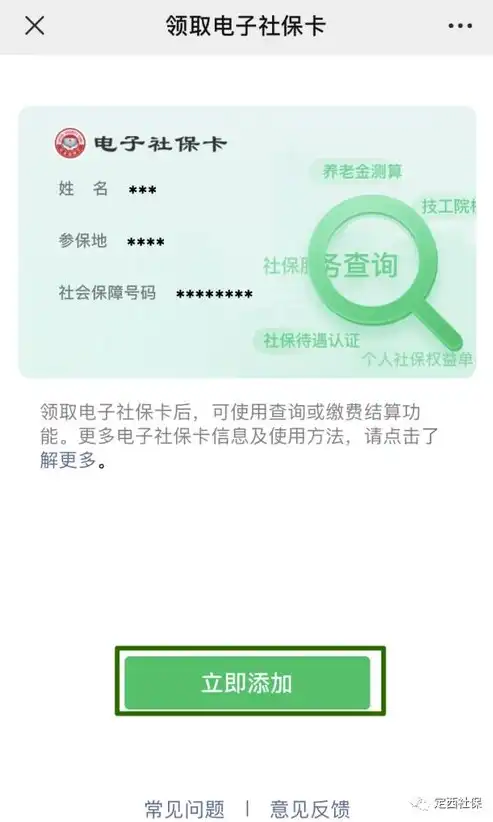 华为手机桌面添加服务卡片怎么添加不了，华为手机桌面服务卡片添加教程，轻松实现个性化桌面布局