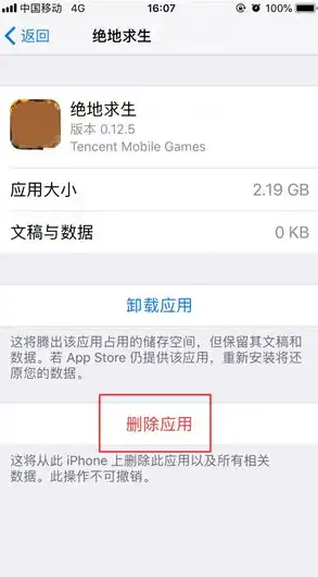 iphone清理文稿和数据，iPhone手机深度清理文稿与数据，释放存储空间，提升运行速度！