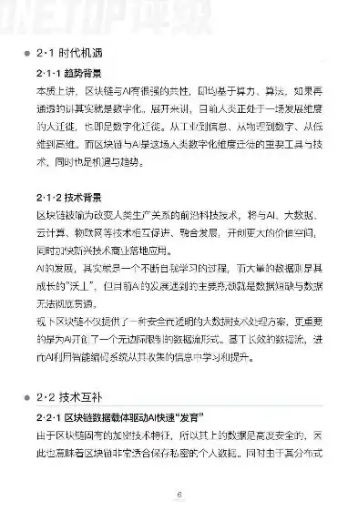 从零开始，揭秘如何通过购买源码轻松搭建个性化网站，买了个网站源码后要怎么用