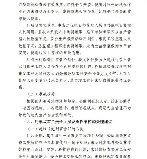 揭秘宽屏企业网站源码，打造专业企业形象的秘密武器，宽屏软件