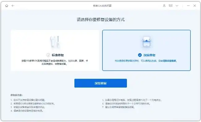 尔提瓦数据恢复软件怎么用，尔提瓦数据恢复软件，全面解析与实用教程，轻松应对数据丢失难题！