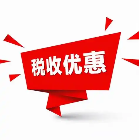 税务合规包含哪些内容和方法，税务合规全面解析，内容、方法及实践要点