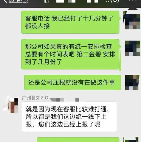 上海社区云客服电话，上海社区云客服电话，您的社区生活贴心管家，一站式服务解答全在这里！