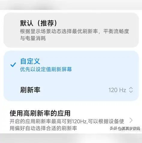 红米手机储存的位置信息怎么删除，红米手机位置信息清除指南，轻松删除隐私，保护个人安全