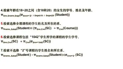 数据库关系代数运算法则，深入解析数据库关系代数运算法则，原理与应用