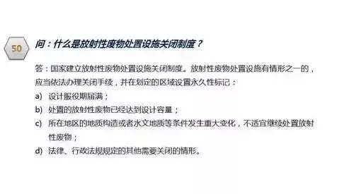 数据安全法案例分析题答案，数据安全法视角下企业数据泄露案例分析及启示