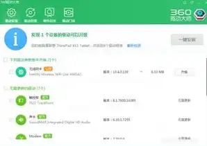 金蝶安全锁驱动下载安装，金蝶安全锁驱动下载与安装全攻略，轻松解决驱动难题，保障软件安全运行