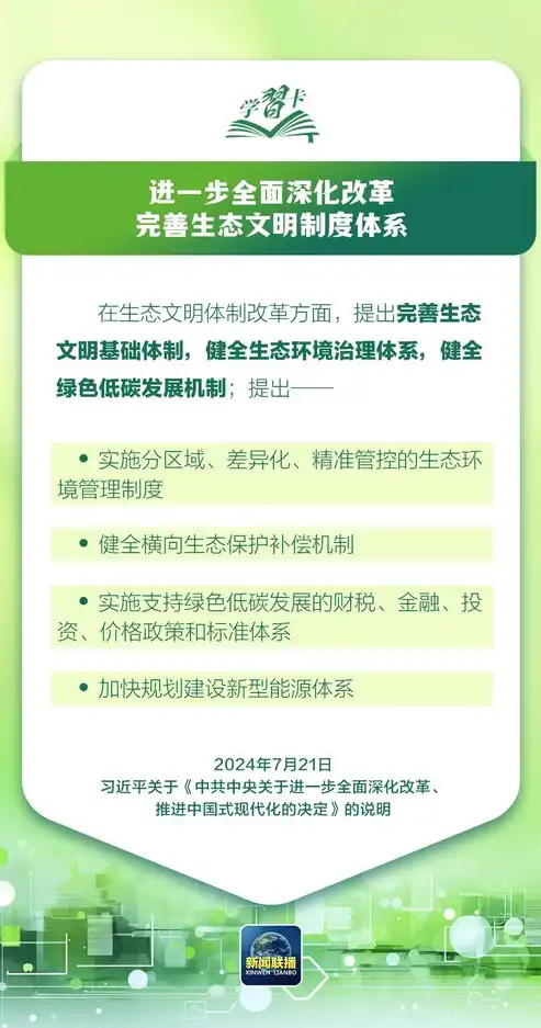 社区的基本特点是什么，社区生活画卷，探索现代社区的基本特点与价值