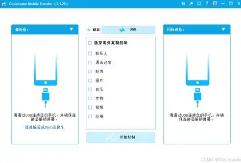 苹果数据传输一直在设置id，破解iPhone数据传输ID正在设置难题，深度解析及解决方案