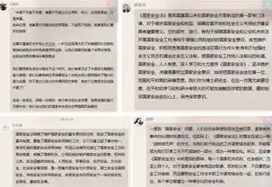 国家安全法对国家安全的定义是什么，国家安全法视角下国家安全的全面解析