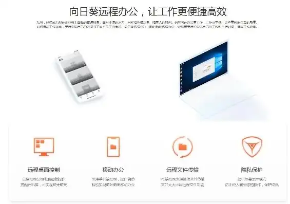 打开远程桌面服务，深入解析，开启远程桌面服务，解锁高效办公新境界
