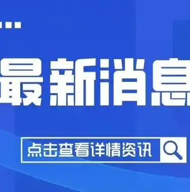 郑州市网约车行业联合会官网，郑州市网约车行业联合会，推动行业发展，构建和谐生态