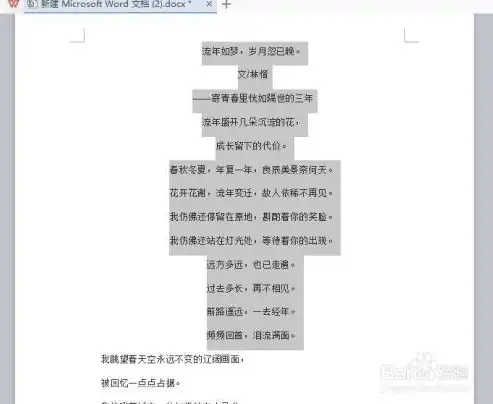 保存文件的快捷键为什么没了，揭秘，为何保存文件的快捷键突然消失，如何找回并重置？