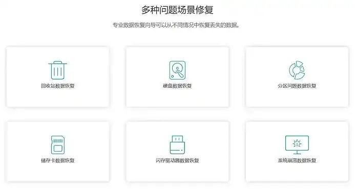 app数据恢复可信吗知乎，揭秘app数据恢复可信度，如何选择可靠的数据恢复服务？