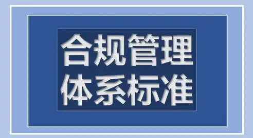 深圳建设企业网站有哪些，深圳建设企业网站全攻略，功能、优势与建设要点解析