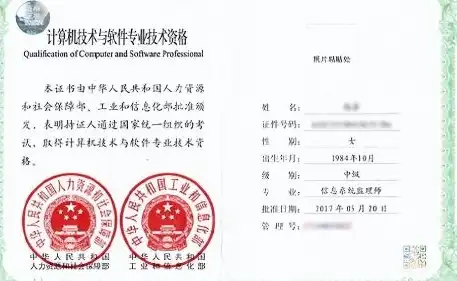 信息系统安全审计员报考条件，信息系统安全审计员，职业要求与报考指南