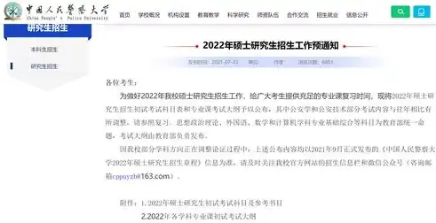 信息系统安全审计员报考条件，信息系统安全审计员，职业要求与报考指南