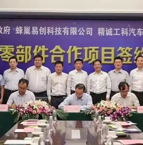 句容网站建设，打造专业、高效、便捷的在线平台，助力企业腾飞