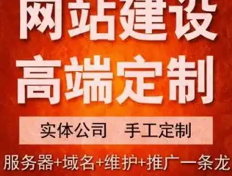 深圳网站制作，打造企业互联网新名片，助力品牌腾飞